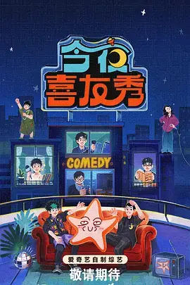 影视资源
