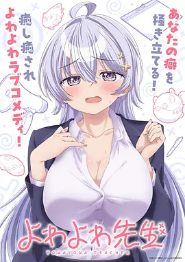 影视资源